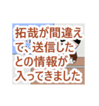 拓哉専門ちゃんねる（個別スタンプ：12）