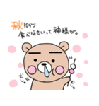 ぷーた3（個別スタンプ：4）