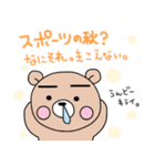 ぷーた3（個別スタンプ：5）