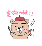 ぷーた3（個別スタンプ：6）