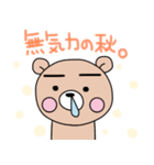 ぷーた3（個別スタンプ：7）
