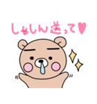 ぷーた3（個別スタンプ：12）