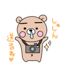 ぷーた3（個別スタンプ：13）