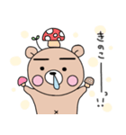ぷーた3（個別スタンプ：14）