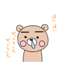 ぷーた3（個別スタンプ：16）