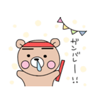 ぷーた3（個別スタンプ：18）