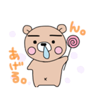 ぷーた3（個別スタンプ：20）