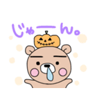 ぷーた3（個別スタンプ：21）