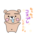 ぷーた3（個別スタンプ：22）