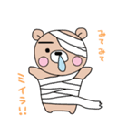 ぷーた3（個別スタンプ：23）