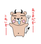 ぷーた3（個別スタンプ：24）