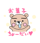 ぷーた3（個別スタンプ：28）