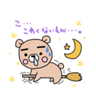ぷーた3（個別スタンプ：30）