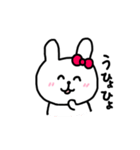 うさこ  すたんぷ2（個別スタンプ：27）