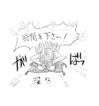 熱血ちゃん（個別スタンプ：4）