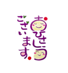 筆文字やまとことば（個別スタンプ：1）