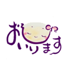 筆文字やまとことば（個別スタンプ：2）