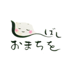 筆文字やまとことば（個別スタンプ：4）