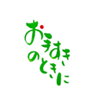 筆文字やまとことば（個別スタンプ：6）