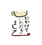 筆文字やまとことば（個別スタンプ：7）