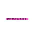 ござるでござる！（個別スタンプ：1）