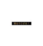 ござるでござる！（個別スタンプ：4）