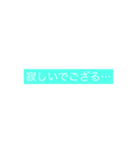 ござるでござる！（個別スタンプ：8）