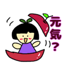 おかっぱちゃんのかわいい日常（個別スタンプ：4）