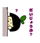おかっぱちゃんのかわいい日常（個別スタンプ：15）