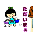 おかっぱちゃんのかわいい日常（個別スタンプ：17）