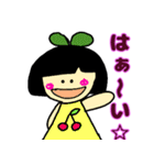 おかっぱちゃんのかわいい日常（個別スタンプ：18）