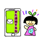 おかっぱちゃんのかわいい日常（個別スタンプ：20）