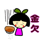 おかっぱちゃんのかわいい日常（個別スタンプ：23）
