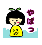 おかっぱちゃんのかわいい日常（個別スタンプ：24）