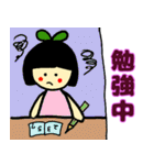 おかっぱちゃんのかわいい日常（個別スタンプ：29）