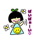 おかっぱちゃんのかわいい日常（個別スタンプ：36）