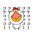 にわとりぐるみの日常（個別スタンプ：9）