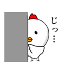 にわとりぐるみの日常（個別スタンプ：27）