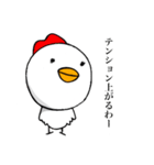 にわとりぐるみの日常（個別スタンプ：31）