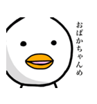 にわとりぐるみの日常（個別スタンプ：35）