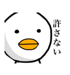 にわとりぐるみの日常（個別スタンプ：37）