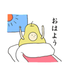 ようなしくん（個別スタンプ：1）