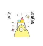 ようなしくん（個別スタンプ：3）