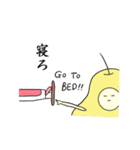 ようなしくん（個別スタンプ：4）