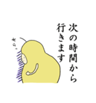 ようなしくん（個別スタンプ：6）
