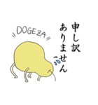 ようなしくん（個別スタンプ：8）