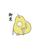 ようなしくん（個別スタンプ：10）
