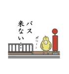 ようなしくん（個別スタンプ：11）