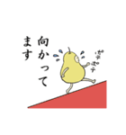 ようなしくん（個別スタンプ：12）