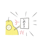 ようなしくん（個別スタンプ：13）